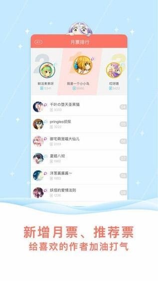 wow小漫画app  v1.3.0图3