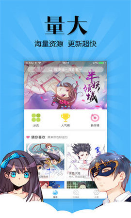 哎哟绅士韩漫手机版  v1.0.5图1