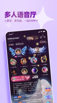 播皮app  v1.0.5图3