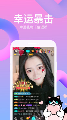 布偶直播最新版  v1.12.151图3