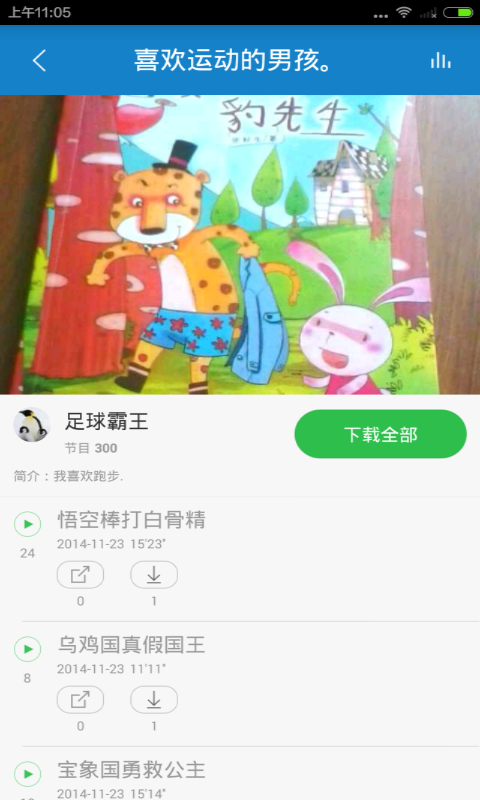 健身教学大全  v1.0图2