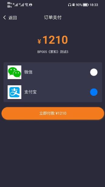 百拍网  v2.0.9图2