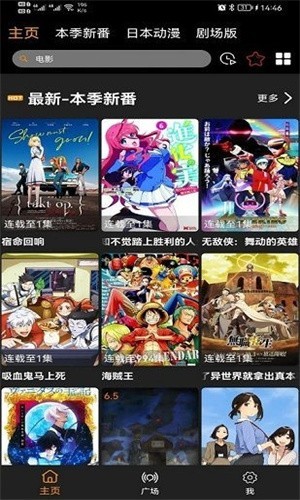 z动漫免费版  v1.0图1