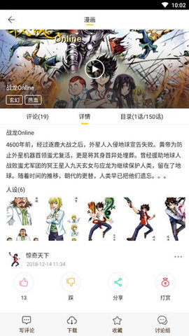 哎呦绅士喵屋2024  v3.87.18图1