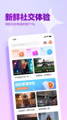 播皮app