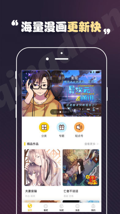 toonkor漫画2023  v1.0.0图1