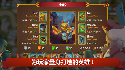 英雄联合  v1.2.33图1