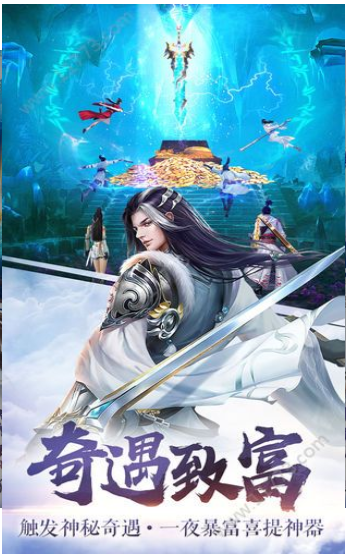 天藤神王  v1.58.3图2