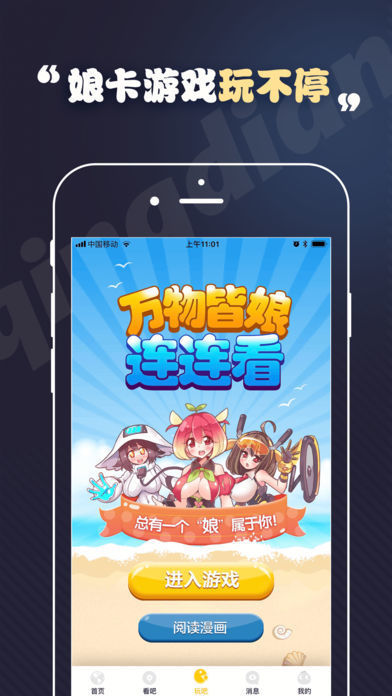 toonkor漫画2024  v1.0.0图2