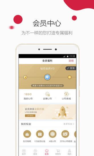 御泥坊  v6.6.2图1