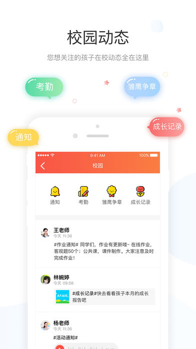 数字红卡  v1.3.0.1014图2