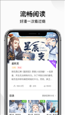 wakamomenttk免费版  v2.2.1.2.3.3图2