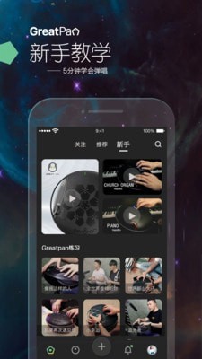 龟鼓  v2.0.0图2