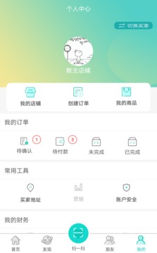 叠石桥e服务手机版  v3.0.4图1