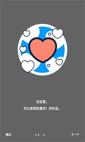 proburn中文破解版下载APPios  v3.0图3