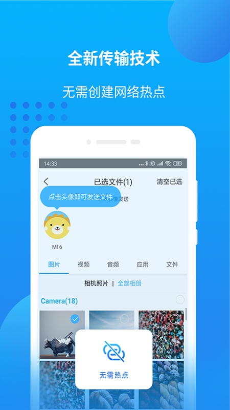 爱奇艺万能播放器ios下载  v1.0图3