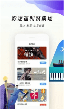 逗别看影院手机版  v2.0.17图3