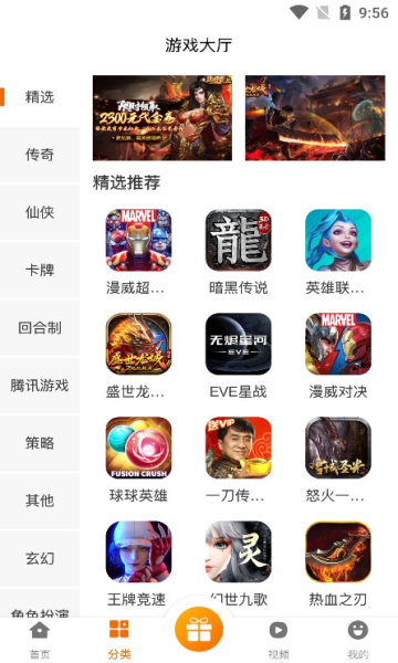 玩玩  v2.1图1