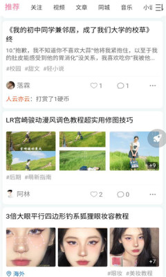 次元派交友最新版  v007图3