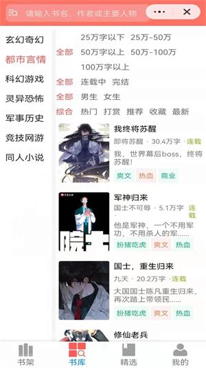 安澜轩阅读手机版