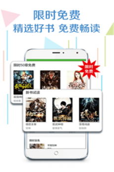 爱阅读app下载安装  v5.12图1