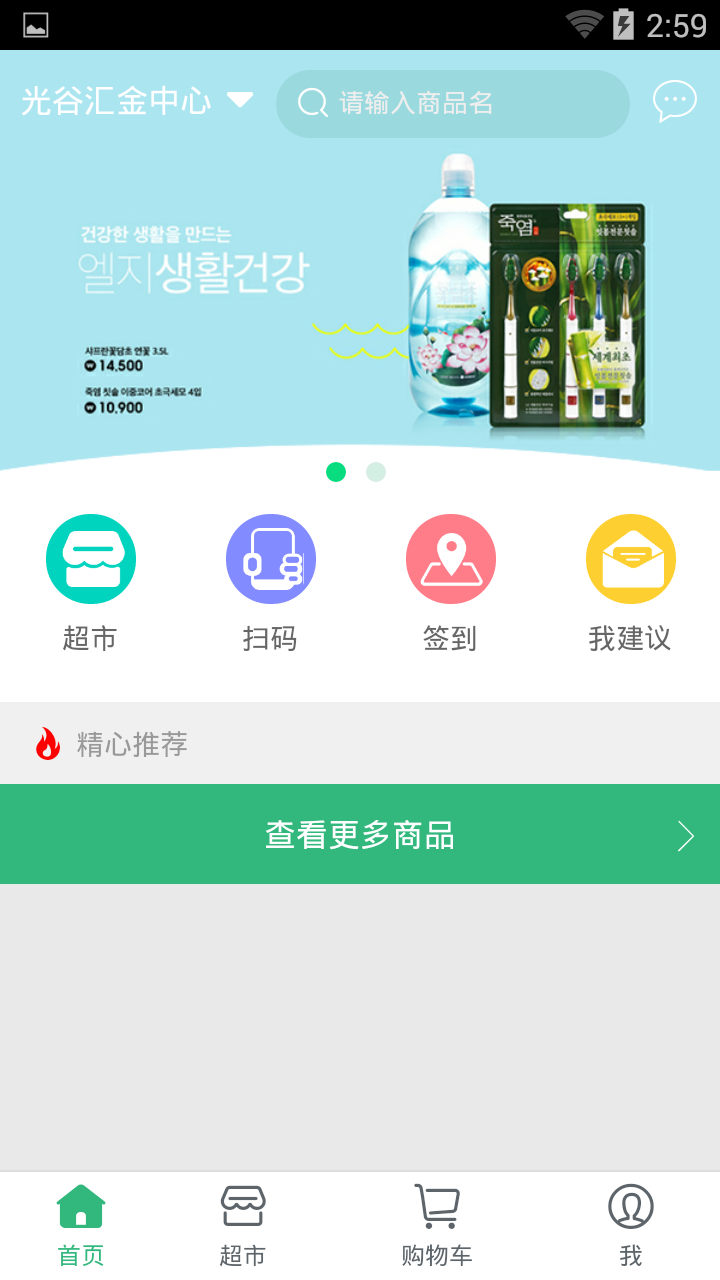 你点我帮  v1.0图2