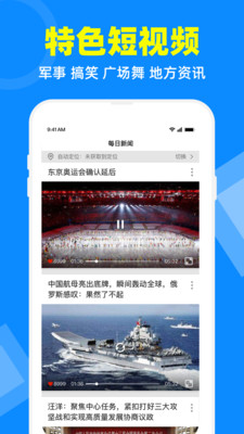 电视家3.0  v2.7.4图2