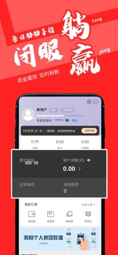 呱牛购  v1.0图3