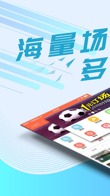 我要运动  v3.2.3_RELEASE图4