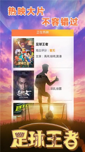 逗点影视免费版  v1.0图3