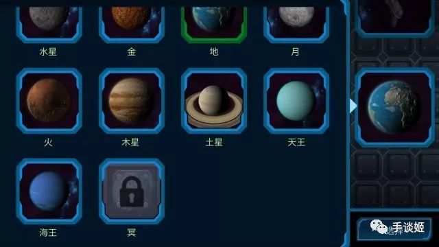 口袋里的宇宙  v1.3图2