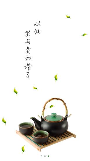 大茶埠