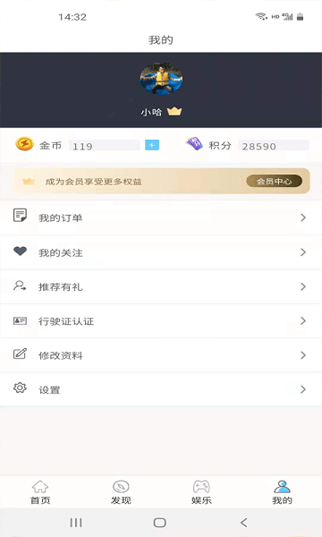 车控控车  v2.0.0图2