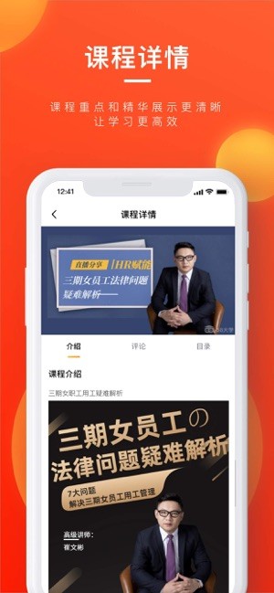 58同城大学  v1.0.0图1