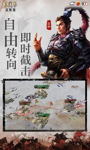 三国志战略版