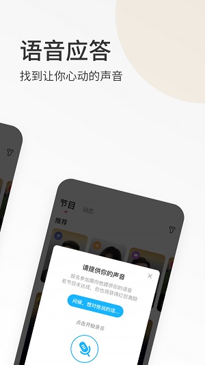 春风十里小说姜子涵王智渊  v3.0.3图1