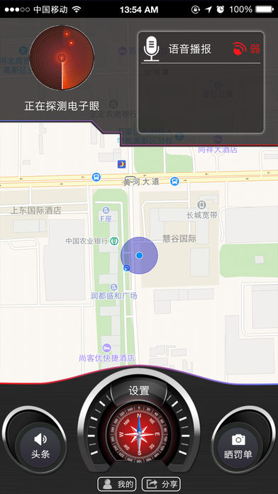 灵狗  v1.0图2