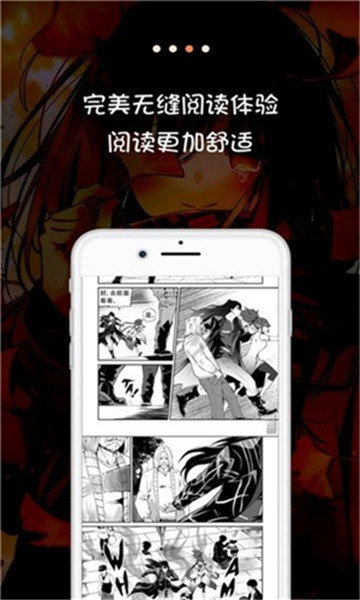 笨笨熊漫画  v1.0.11图2