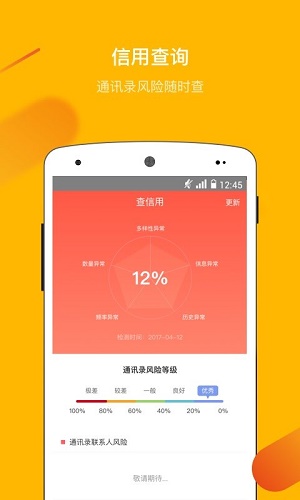 豆有花app  v4.0图2