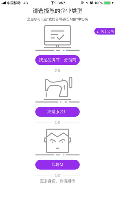 衣依  v1.1.0图4