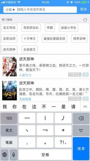 爱阅书香app下载旧版安卓  v1.0图2