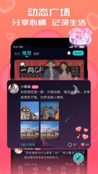 处cp的软件下载  v1.0图2