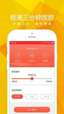 鹅花钱2024  v2.1图1