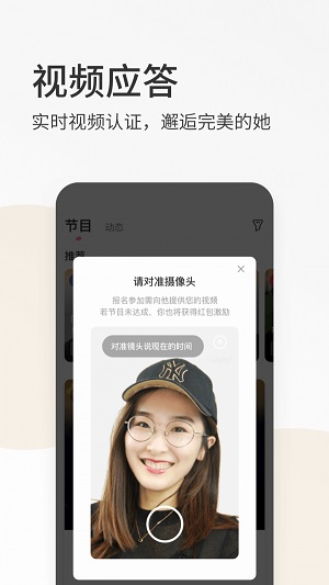 春风十里小说姜子涵王智渊  v3.0.3图3