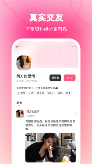 嗒洛2024  v1.0.0图1