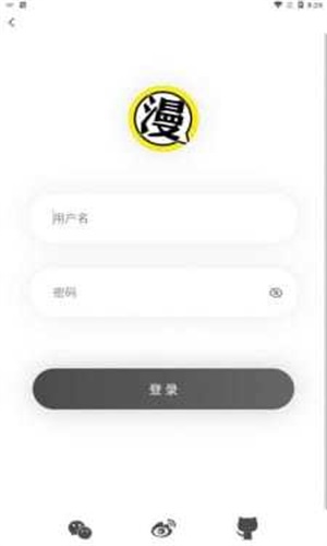 北巷漫画免费阅读  v3.1.1图1