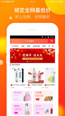 券券街  v1.0.1图1