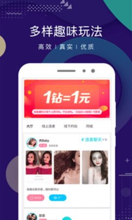 点技app  v2.1图3