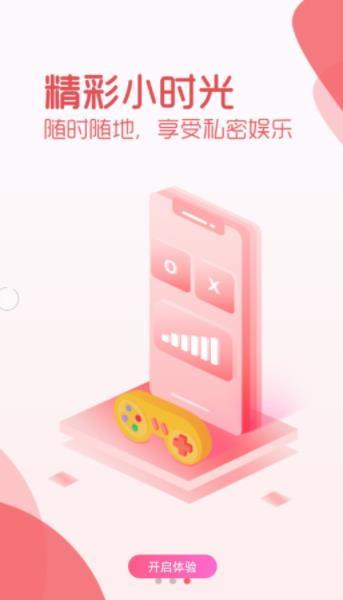 抖抖交友app