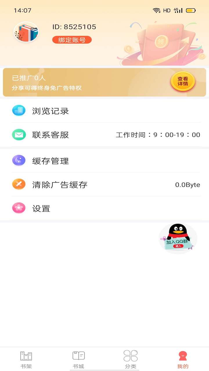 笔聚阁2023